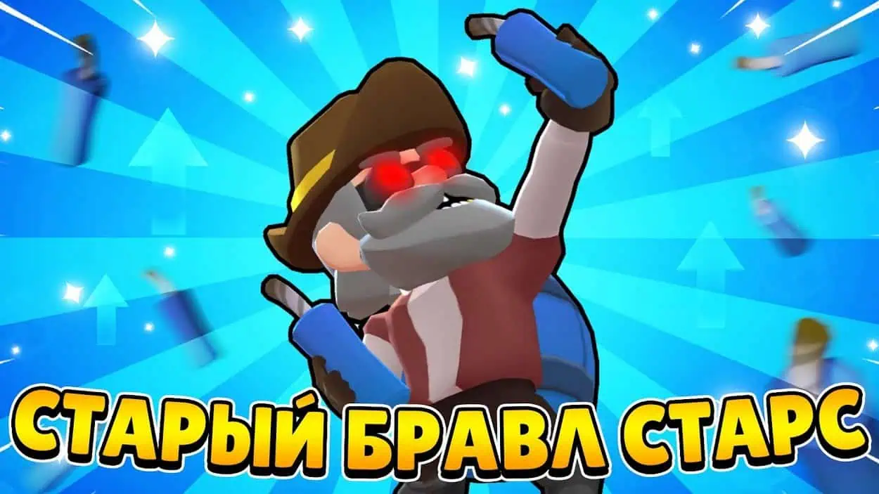 Завантажити Retro Brawl на Андроїд – UT – онлайн бізнес